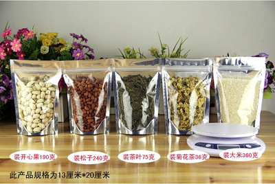 【12*20+4cm陰陽自立袋自封袋密封口袋干果花茶特產(chǎn)透明食品包裝袋】價(jià)格,廠家,圖片,塑料袋,義烏市米芭日用百貨商行-馬可波羅網(wǎng)