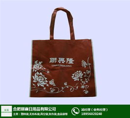 麗霞日用品 圖 批發無紡布袋廠家 巢湖無紡布袋