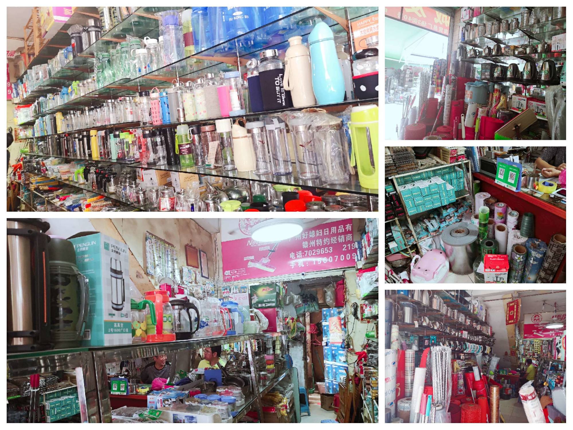 店內的各類日用百貨展示,該店也是廣州好媳婦日用品贛州