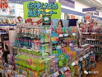 【日本留學生活】日本藥妝店,你了解嗎?