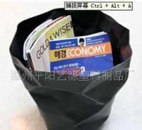 創(chuàng)意家居,塑料日用品,環(huán)保垃圾桶,皺紙收納桶_家居家具_(dá)世界工廠(chǎng)網(wǎng)中國(guó)產(chǎn)品信息庫(kù)