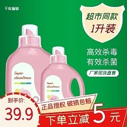 中秋節(jié)產(chǎn)品宣傳模板中秋節(jié)產(chǎn)品宣傳模板在線設(shè)計(jì)